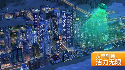 模拟城市：建设2