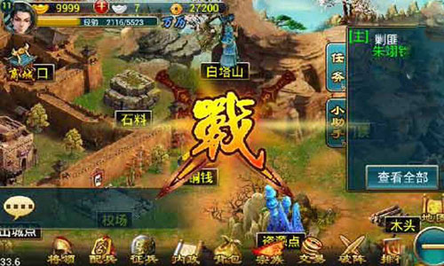 幻想三国志2下载_幻想三国志2安卓版下载_io