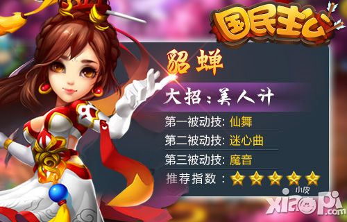国民主公吧_国民主公_国民主公