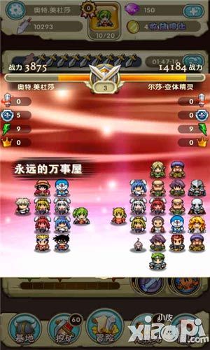 勇者逗饿龙上线