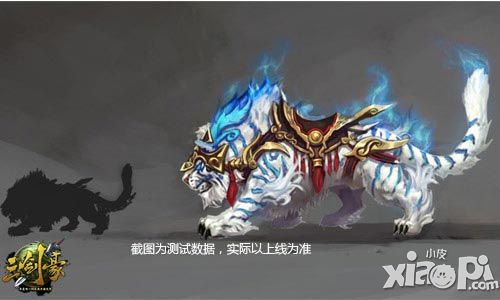 《三剑豪》新版推坐骑新玩法 送施华洛世奇_三剑豪