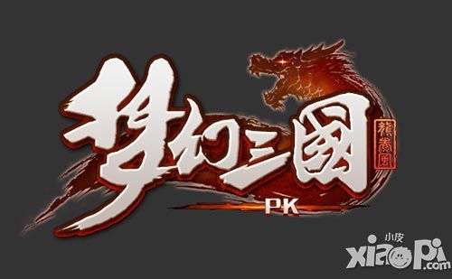 《梦幻三国》一指五将大招不断-小皮手游网