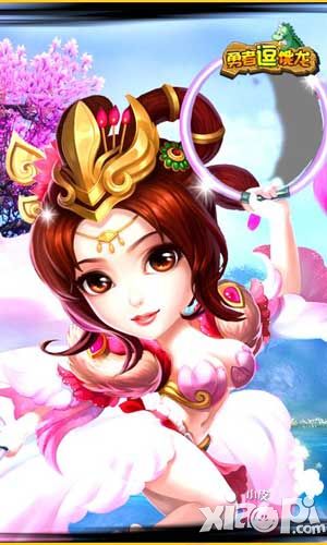 勇者逗饿龙上线