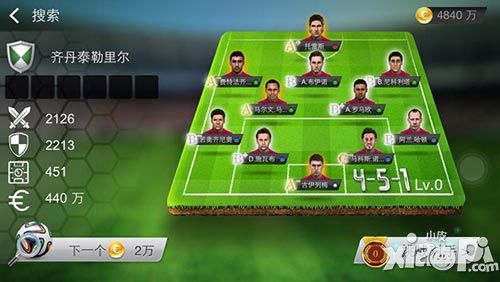 燃起你的足球梦 《足球大师》比赛系统攻略详解_足球大师