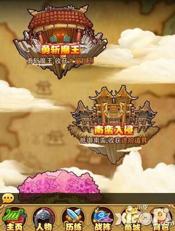 史上最强战斗《合体三国》邀你一起保家卫国_