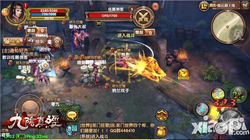 超大江湖轻功追击 《九阴真经》手游锋芒二测