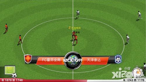 追逐绿茵梦想 《足球大师》阵型组合大解析_足