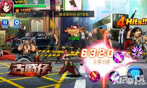 释放心中热血 《古惑仔online》7.17开启燃血内