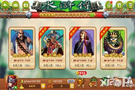 《街机水浒传》版本更新 侠情不改热血升级_街