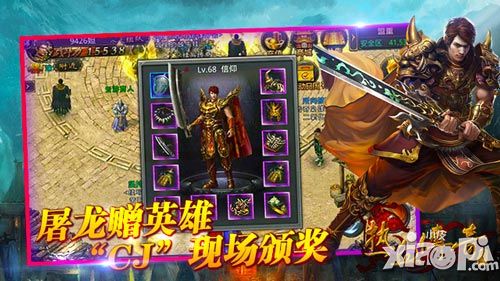 有仿逐鹿中原传奇私服网站吗