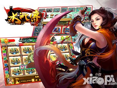 玩百易水浒传必须掌握的七大制胜技巧之三四_