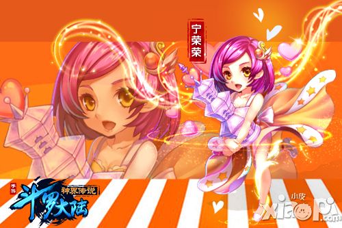 斗罗大陆神界传说内容