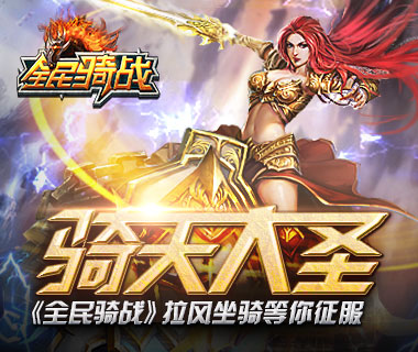 热血电玩游戏《百易水浒传》怎么玩?_百易水浒传