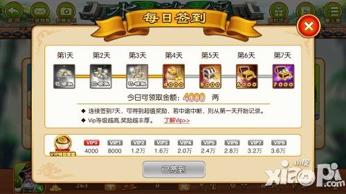 热血电玩游戏《百易水浒传》怎么玩?_百易水浒传