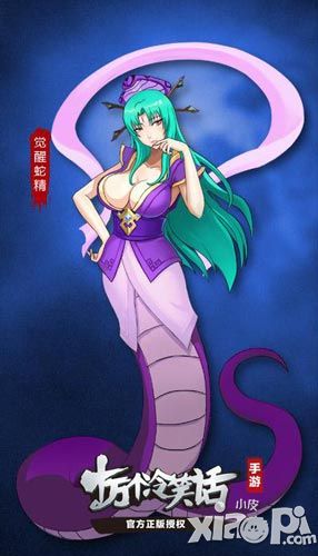 谁说女子不如男 《十万个冷笑话》觉醒女英雄