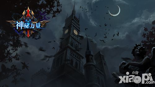 可以做屏保《神秘力量》高清原画21张_神秘力量