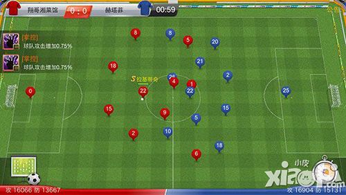 携手队友 《足球大师》只为冠军而战!_足球大