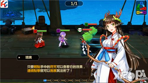 中二病拯救世界声优