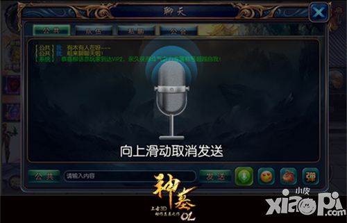 《神墓OL》百万代言费用+影片邀约 重金寻找