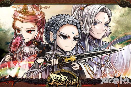 《霹雳江湖》手游官网正式上线 同步开放下载