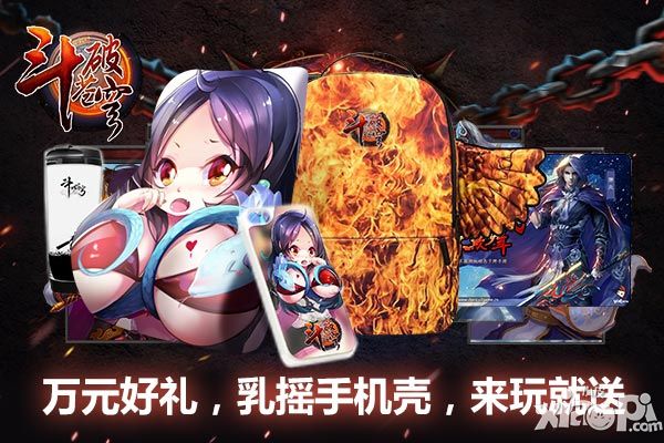 《斗破苍穹》今日双端开测 蛰伏六载今日携万