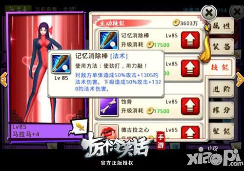 千呼万唤始出来 《十万个冷笑话》马拉马参上