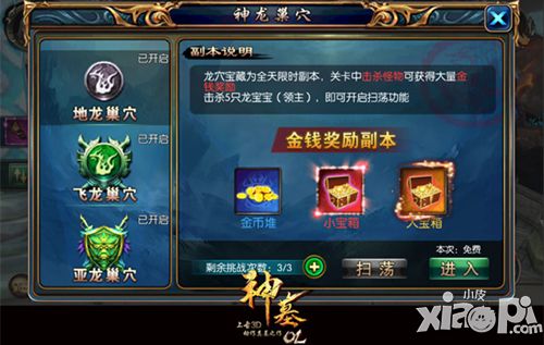 神墓ol出了吗?怎么下载?