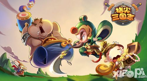 幸福并感恩着 《指尖三国志》纪念抗战胜利70