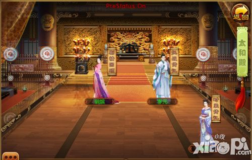 千年传记 《熹妃传》传世故事揭秘_熹妃传