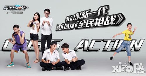 《全民枪战》周年庆盛大开启