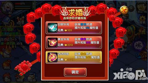 仙变2攻略