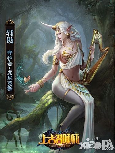 《上古召唤师》6种类英雄代表人物 技能揭秘原