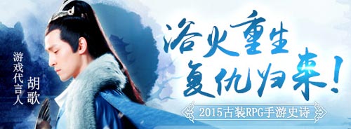 赤子浴火复仇归来 《琅琊榜》与电视剧同步上