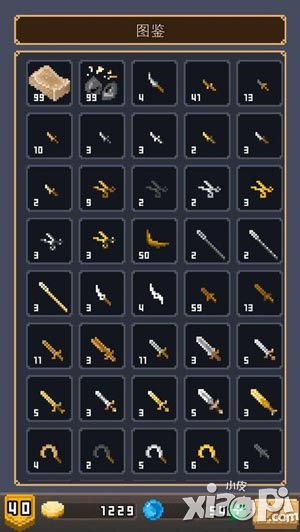 创意奖作品 《锻冶屋英雄谭》抠门老板和逗比