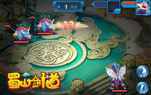 千呼万唤始出来 《蜀山剑道》9月26日技术测试