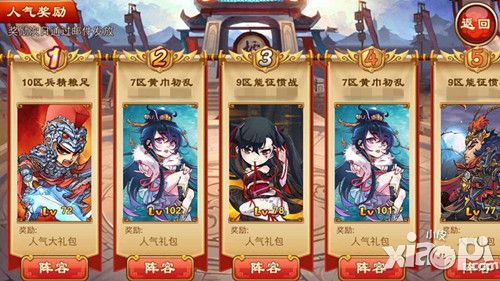 检测机构与学校是否存在利益关联	？官方:并无关联