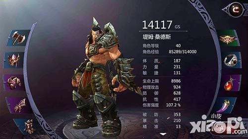 暗黑血统要可以下载的,带网址