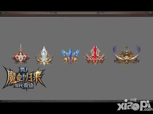 全民奇迹圣物