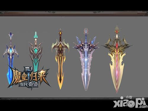 全民奇迹设计图