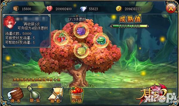 君王2新版