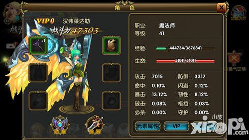 魔龙勇士手游致敬