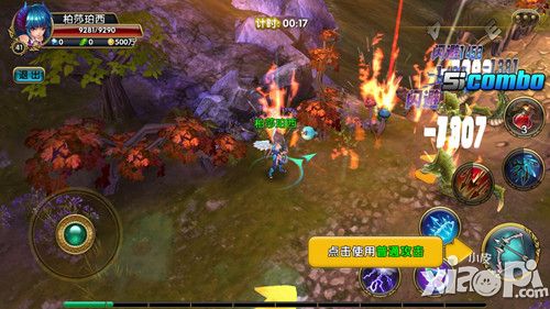 魔龙勇士手游致敬
