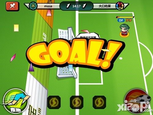 魔足学院系统