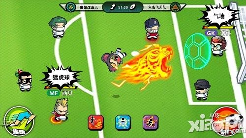 魔足学院系统