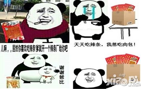 冒险之光金馆长