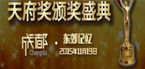 3D网游RPG 《魔灵幻想》登顶DEF2015最受期待手游榜首