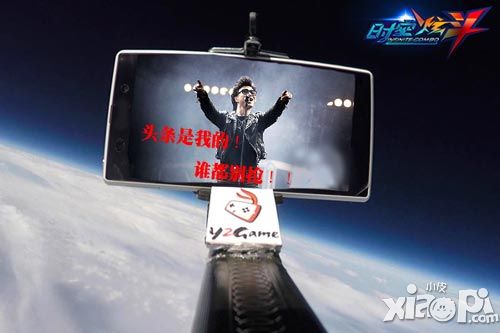 时空炫斗特色