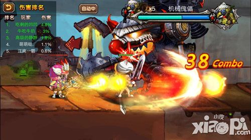希望之光boss