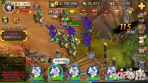 三国战起来重阳福利