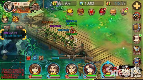 三国战起来重阳福利